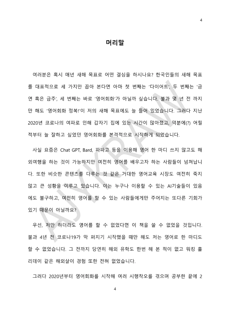 상세이미지-2