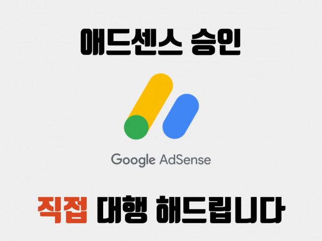 티스토리블로그 - 크몽 서비스 검색