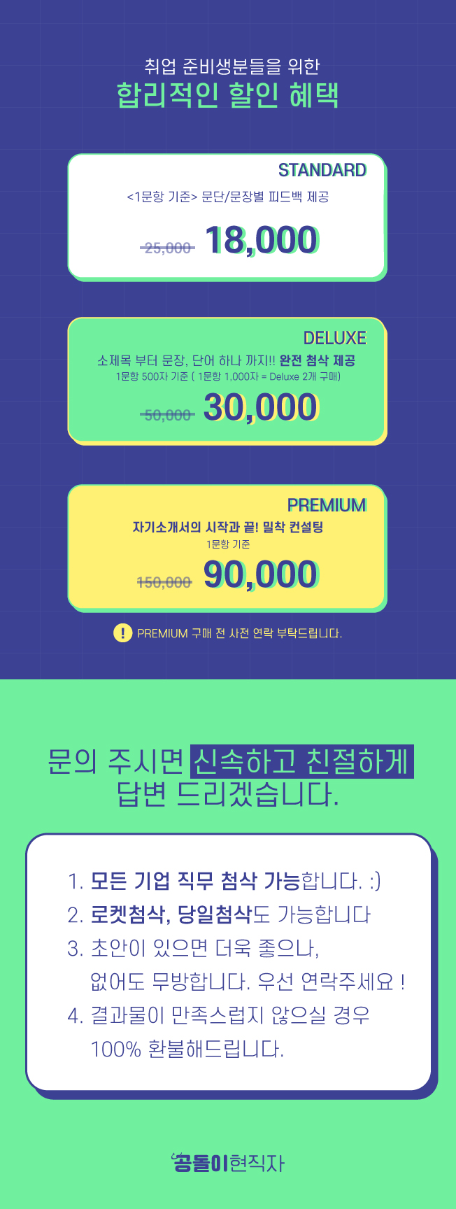상세이미지-5