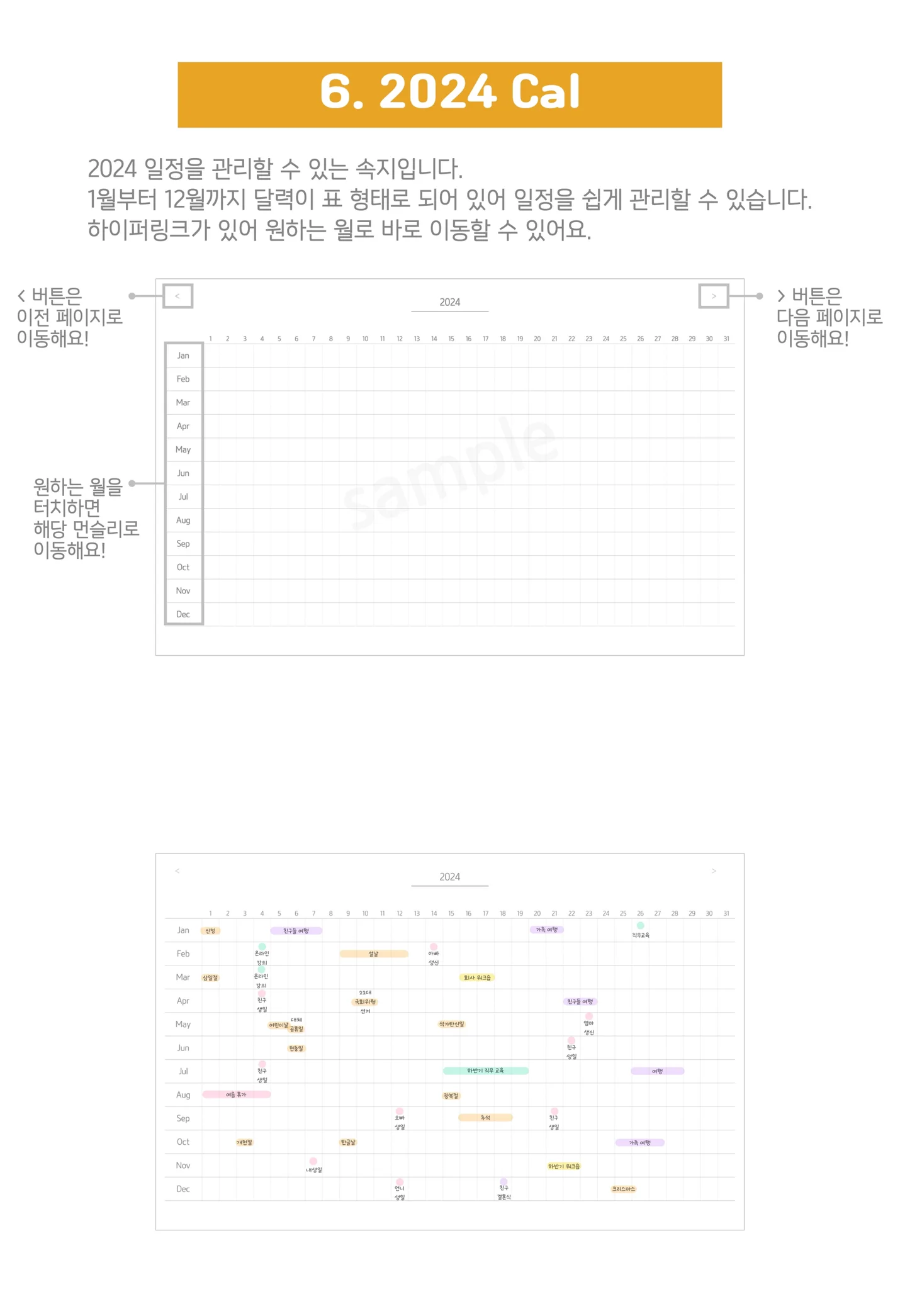 상세이미지-6