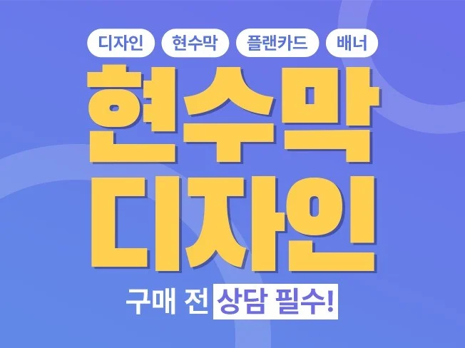 메인 이미지