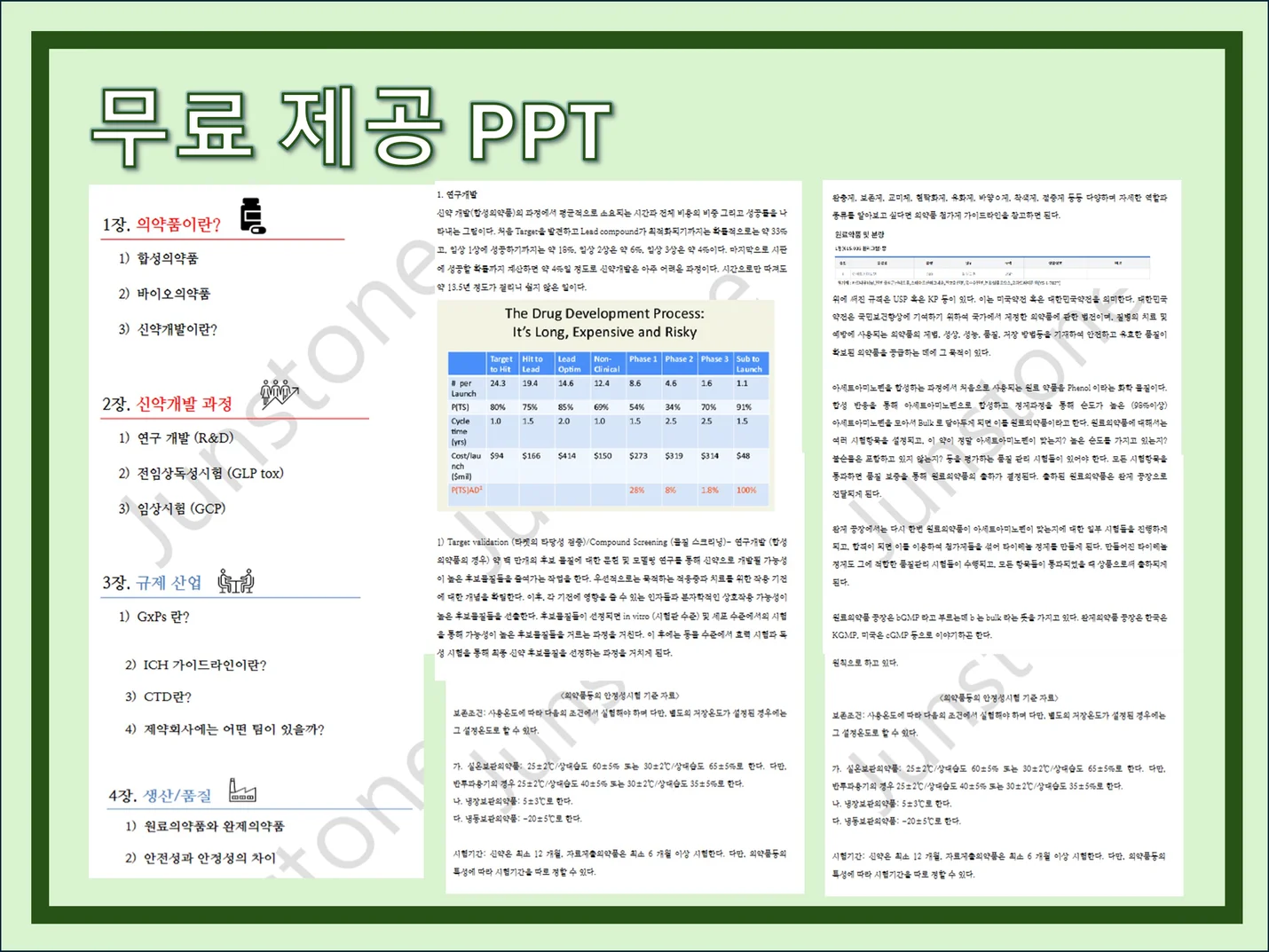 상세이미지-3