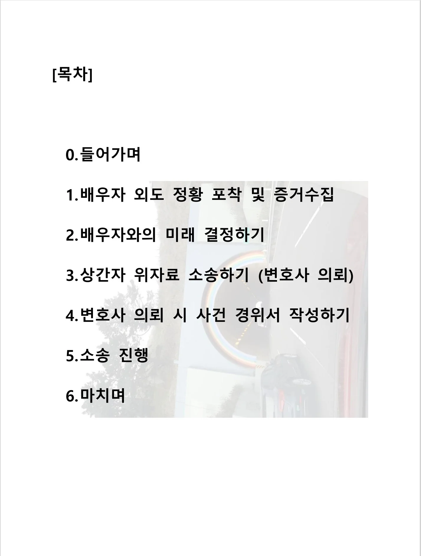 상세이미지-0