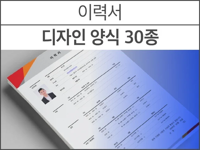 메인 이미지