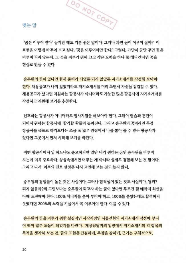 상세이미지-4