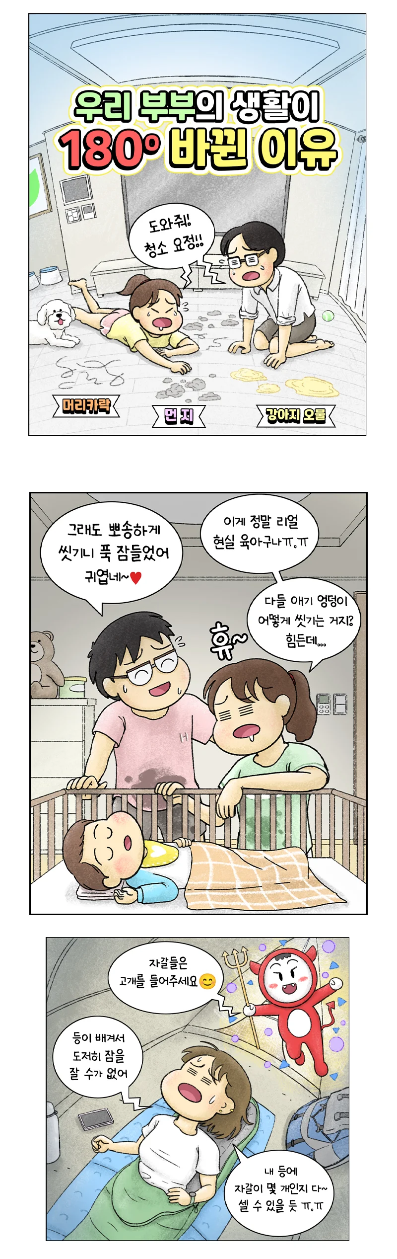 상세이미지-3