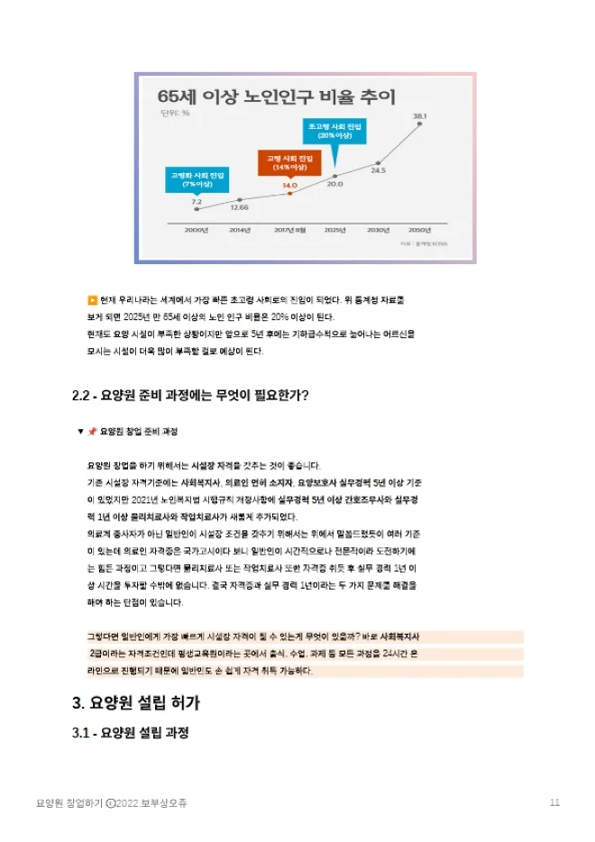 상세이미지-3