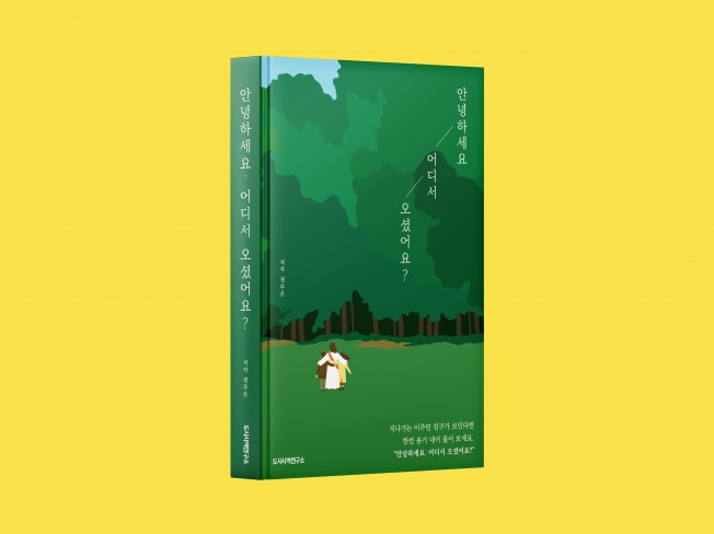 포트폴리오
