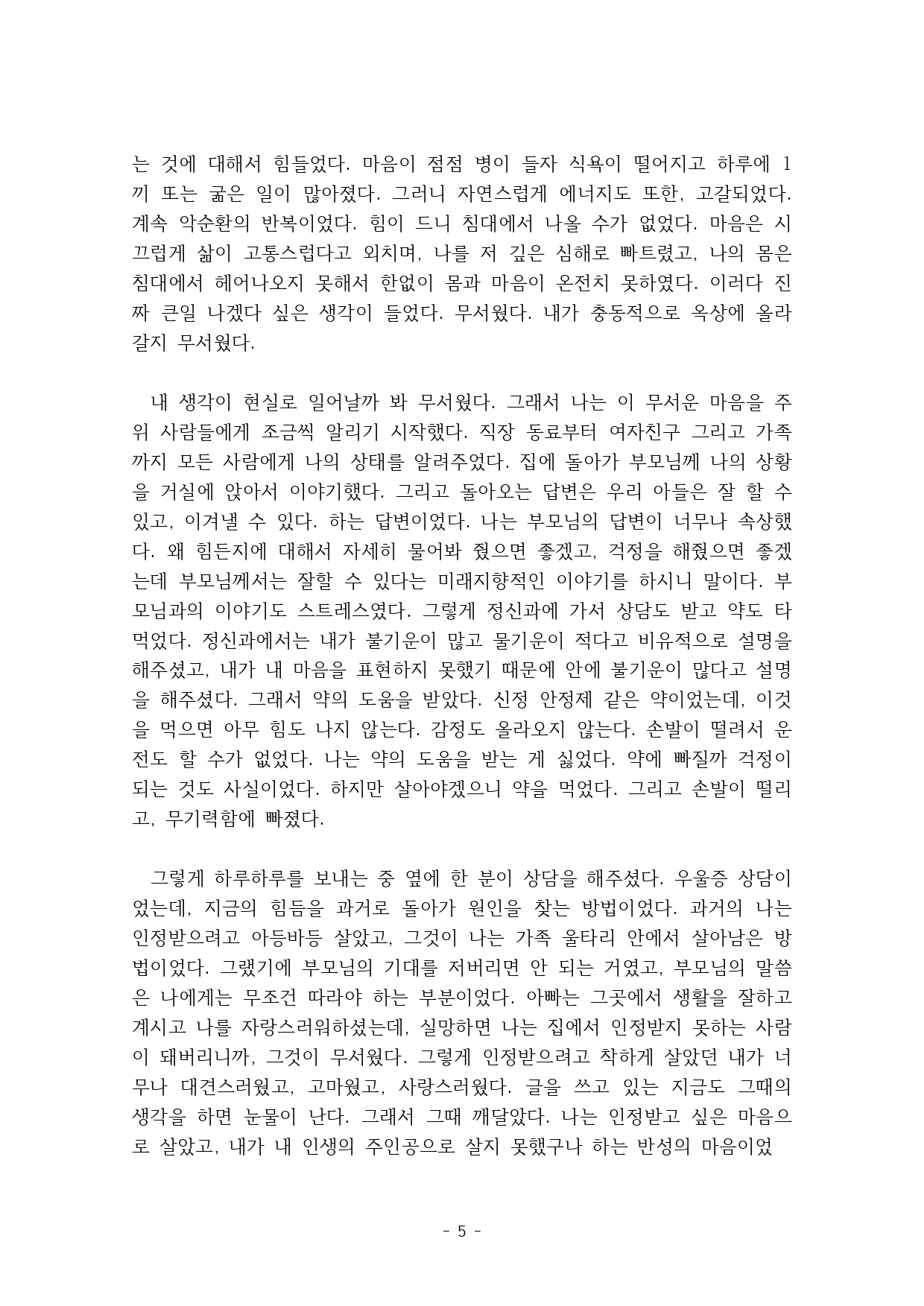 상세이미지-7