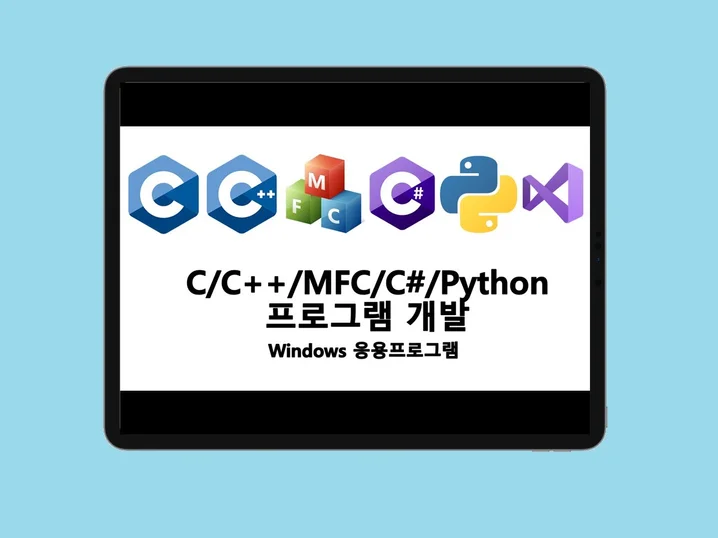 2. 간단한 프로그래..