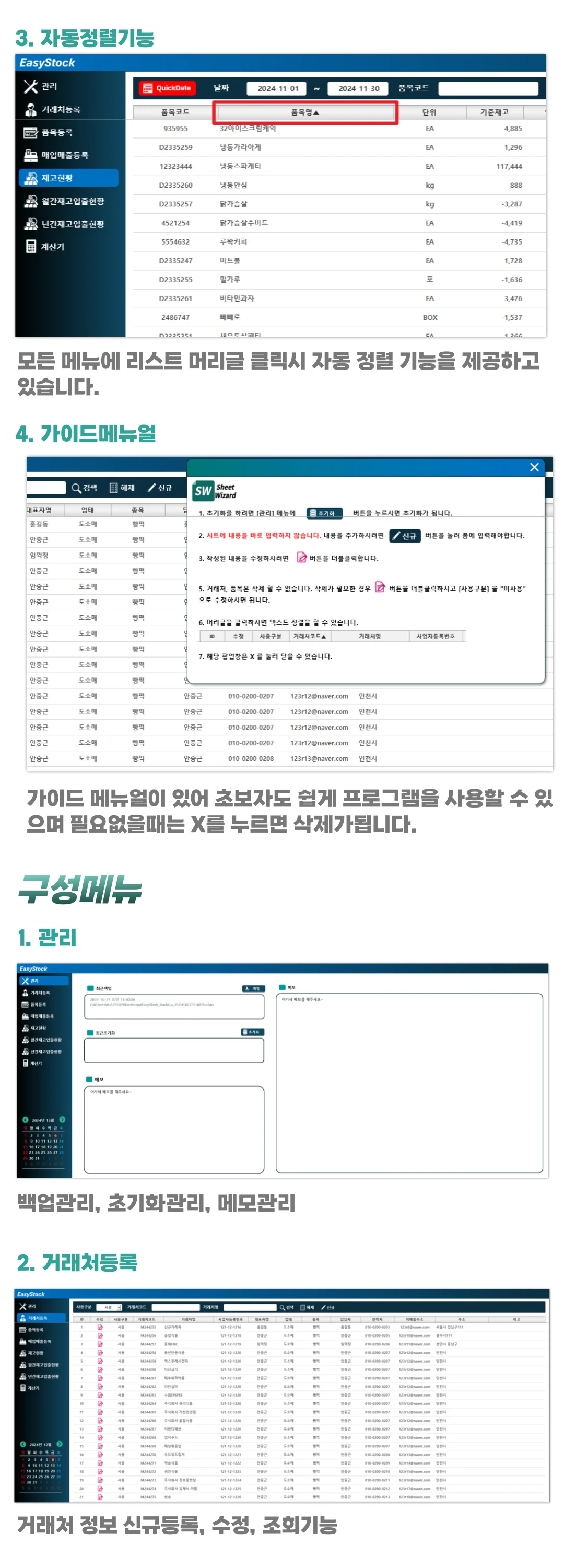 상세이미지-1