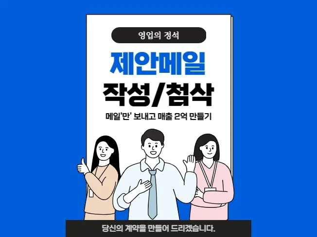 메인 이미지