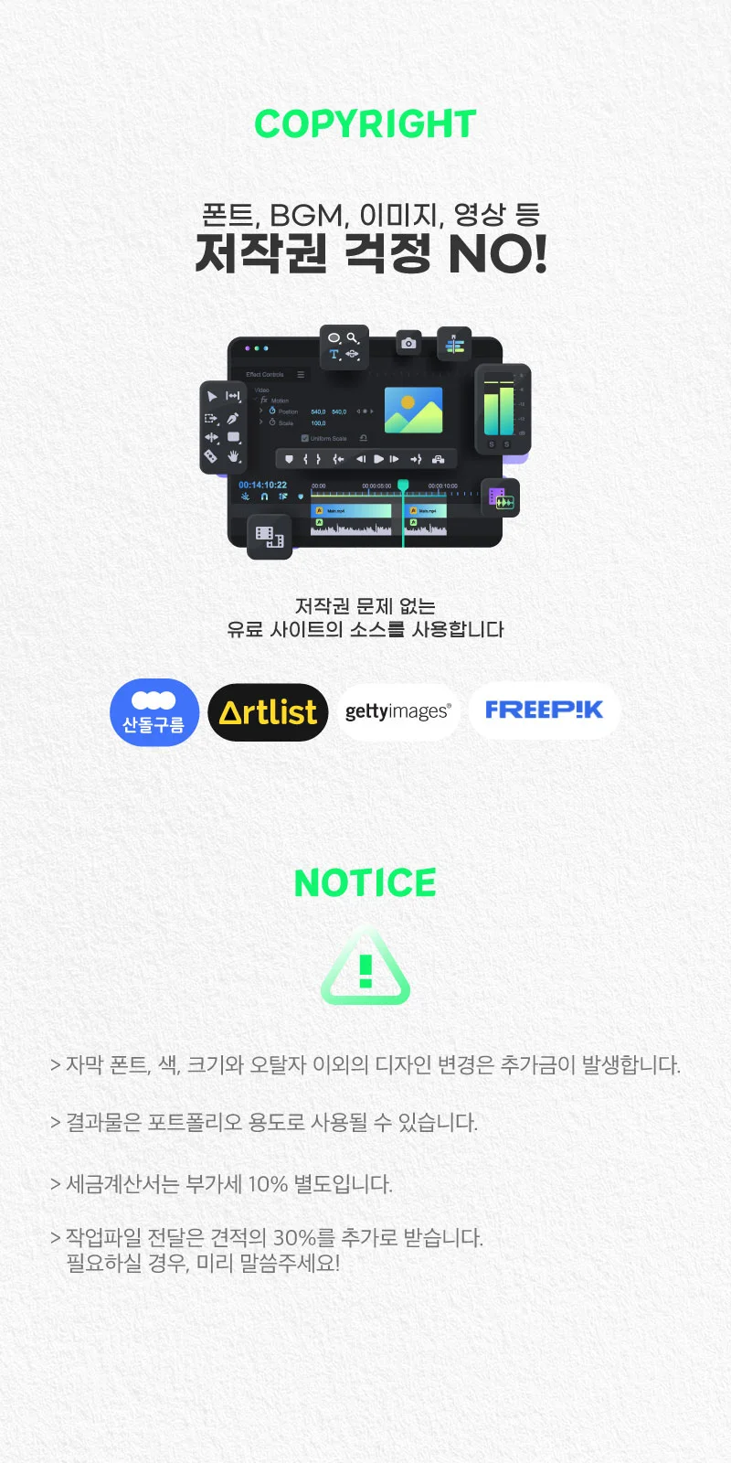알잘딱깔센, 어려운 유튜브 촬영부터 업로드까지 - 크몽