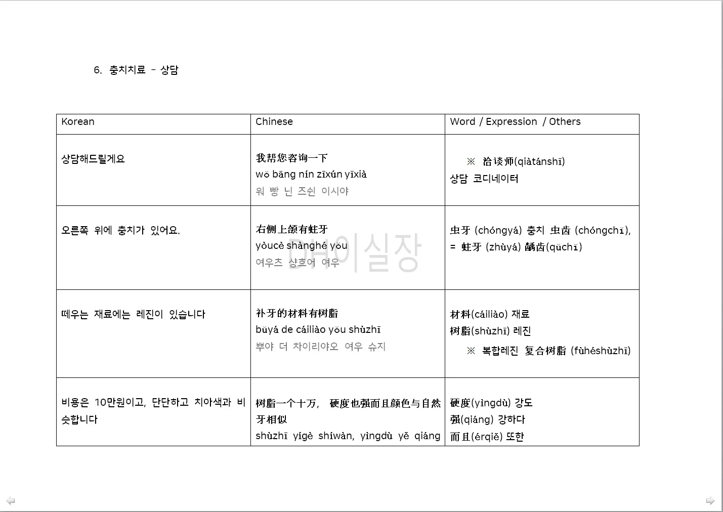 상세이미지-2