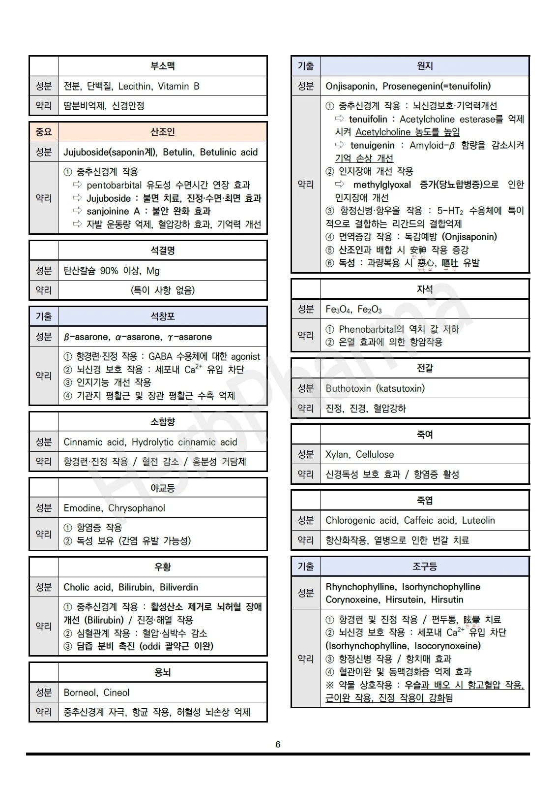 상세이미지-4