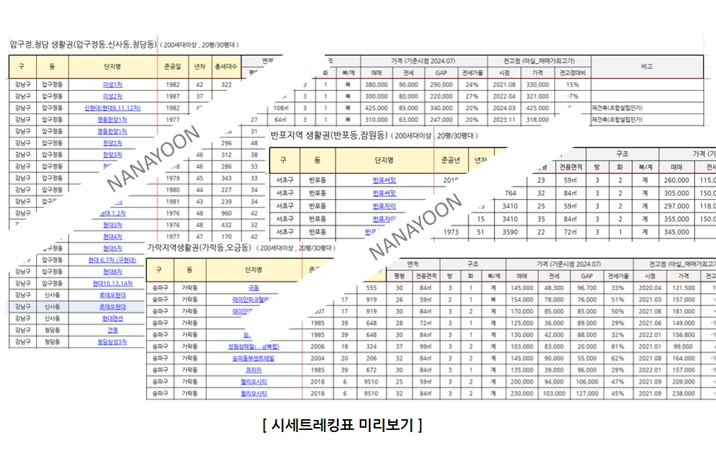 상세이미지-1