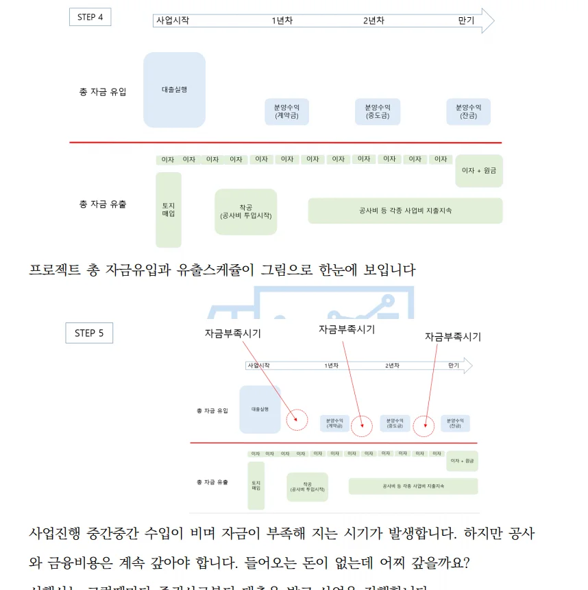 상세이미지-5