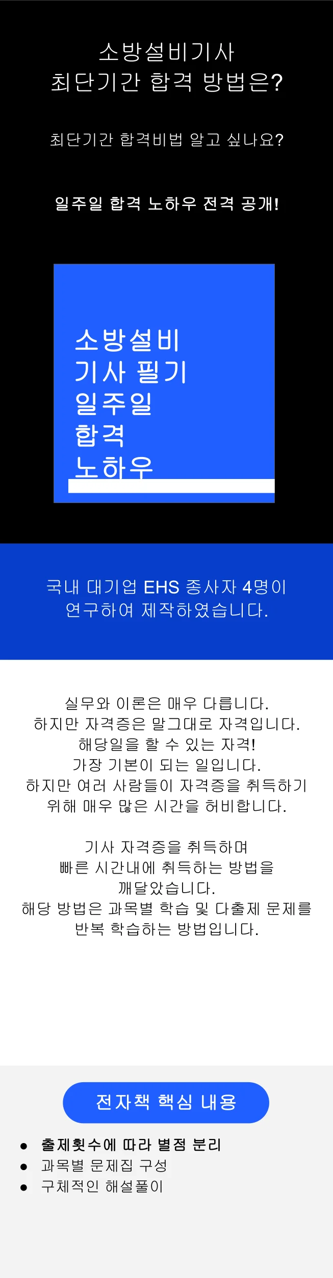 상세이미지-0