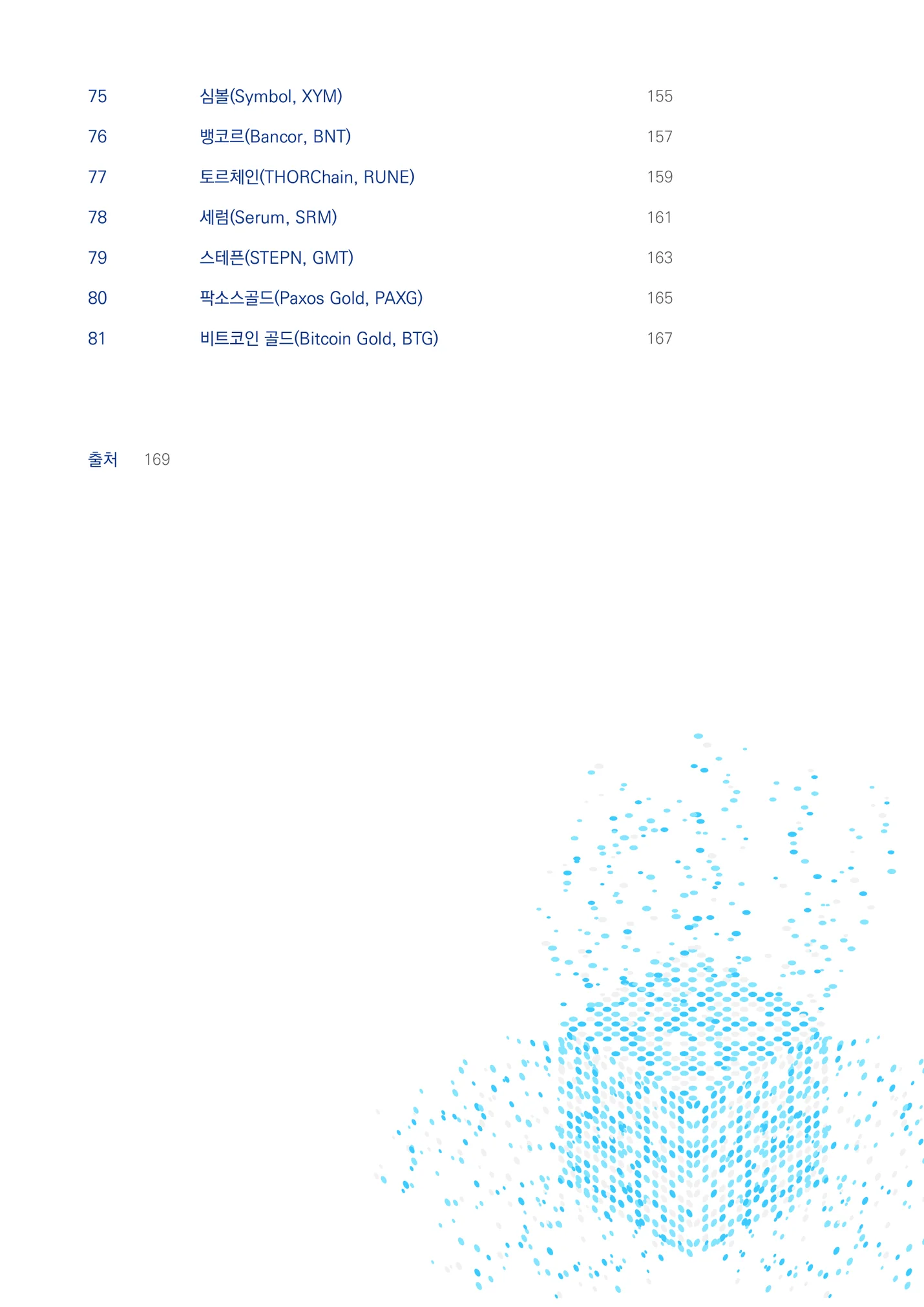 상세이미지-4