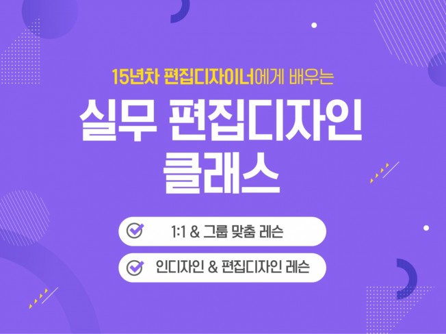 로고디자인, 책 표지∙내지 전문가 달빛웨일디자인 - 크몽