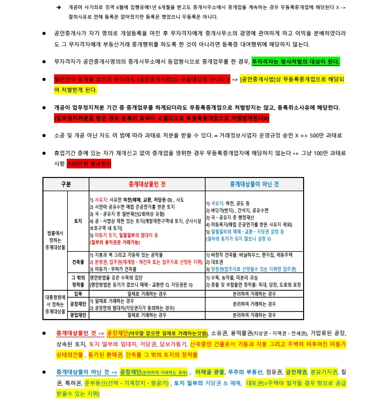 상세이미지-6