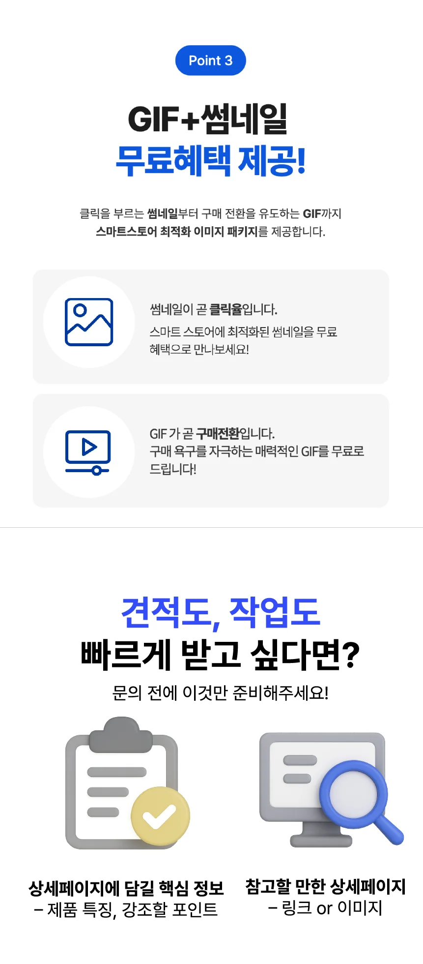 상세이미지-6