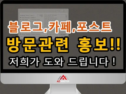 효과적인 방법으로 조회수관련 업무를 지원해 드립니다.