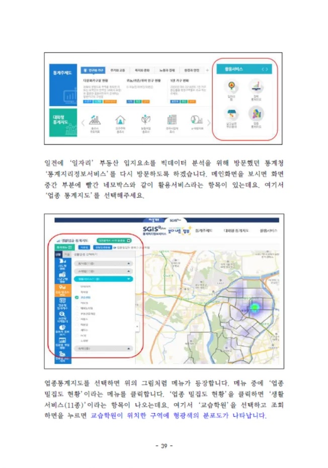 상세이미지-6