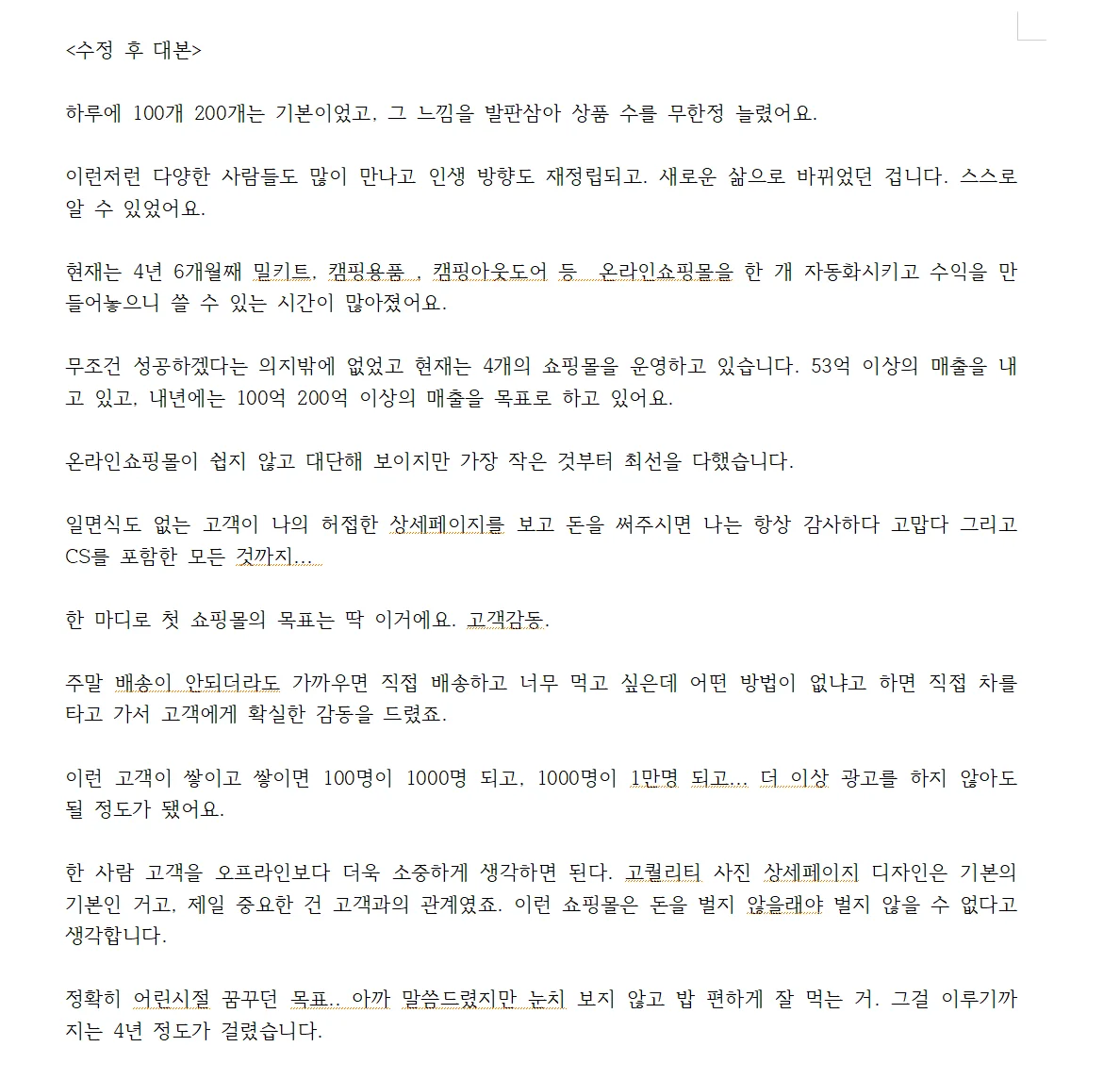 상세이미지-0