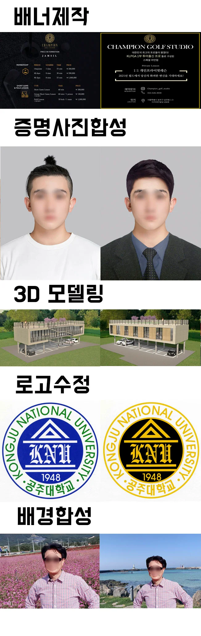 상세이미지-3