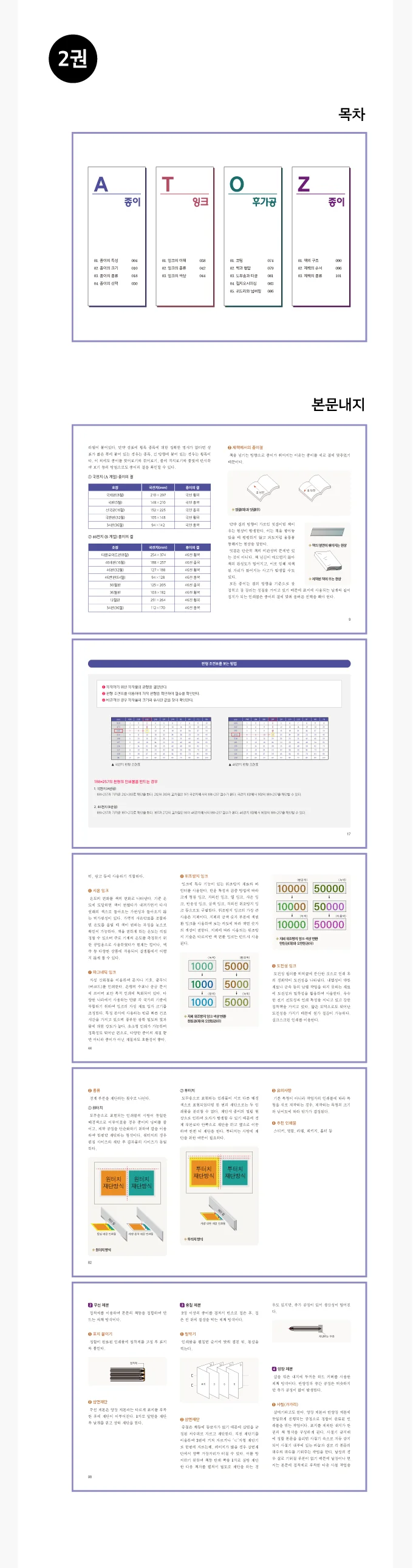 상세이미지-4