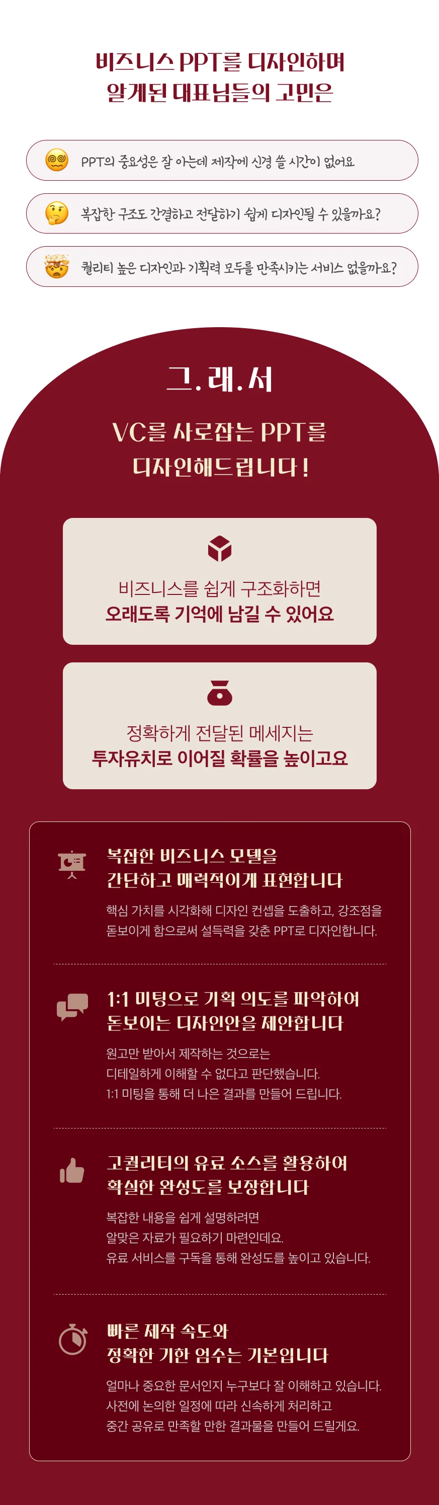 상세이미지-2