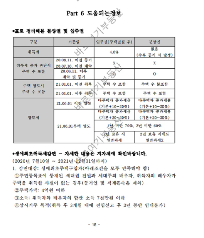 상세이미지-4