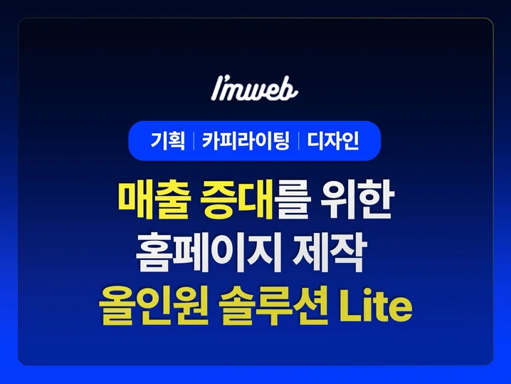 메인 이미지