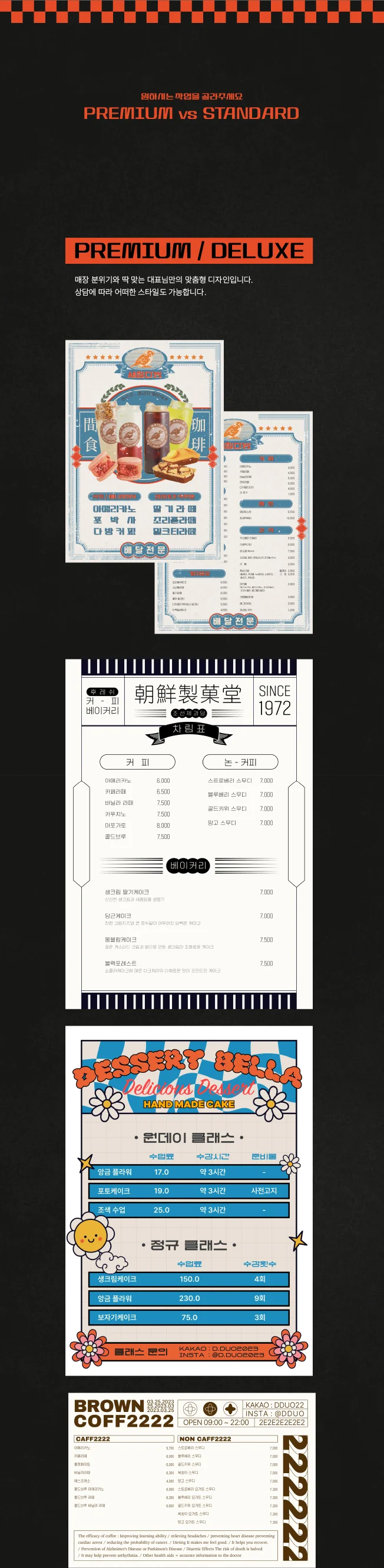 상세이미지-3