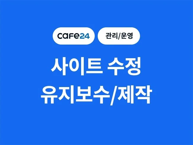 메인 이미지