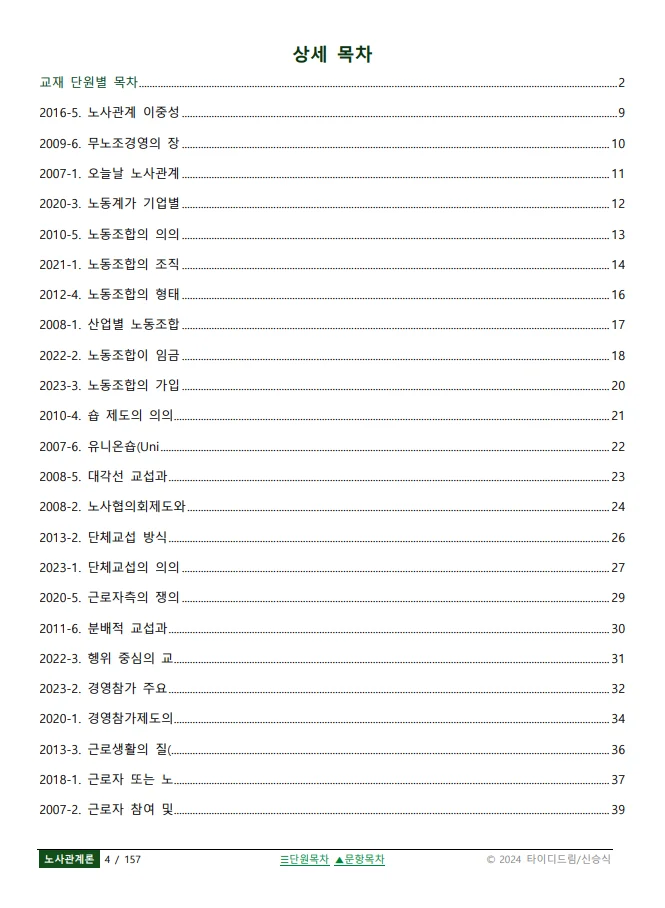 상세이미지-4