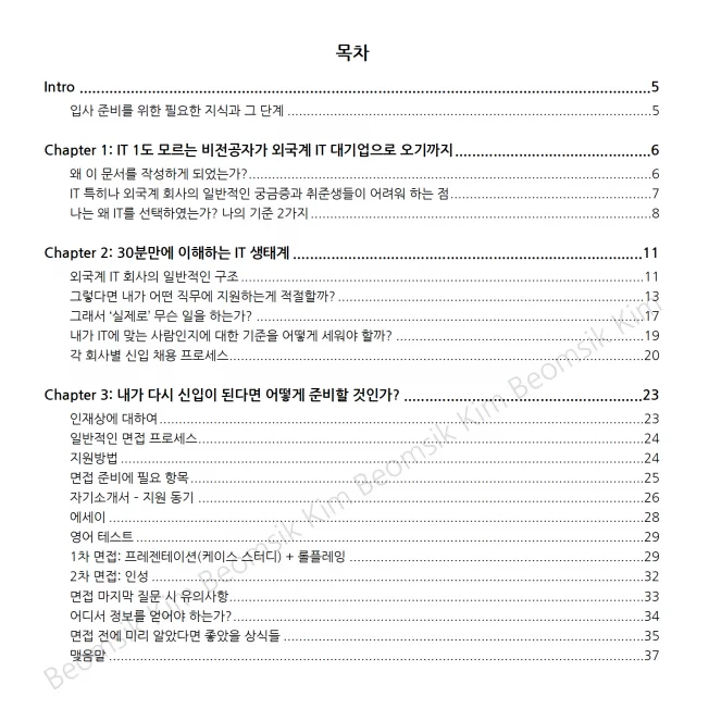 상세이미지-0