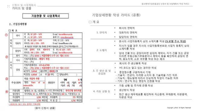 상세이미지-6