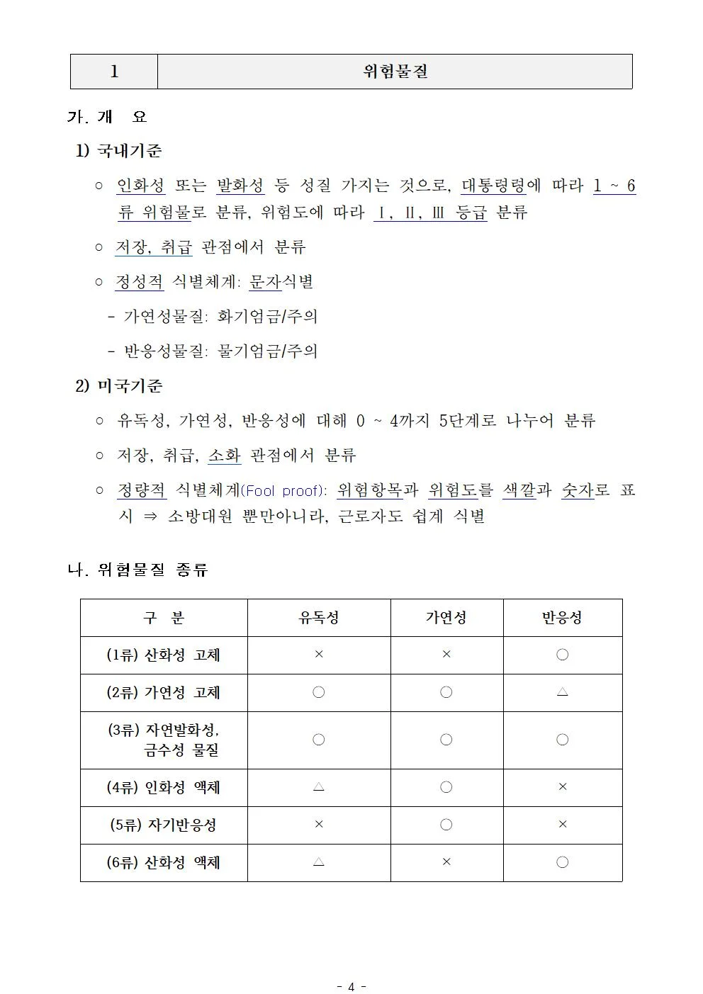 상세이미지-3