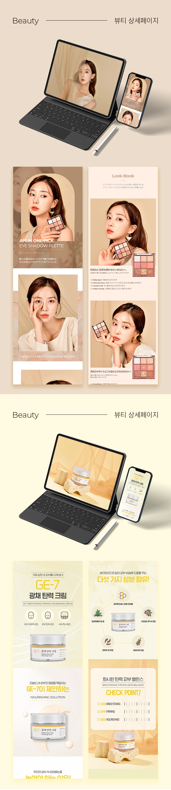 상세이미지-3