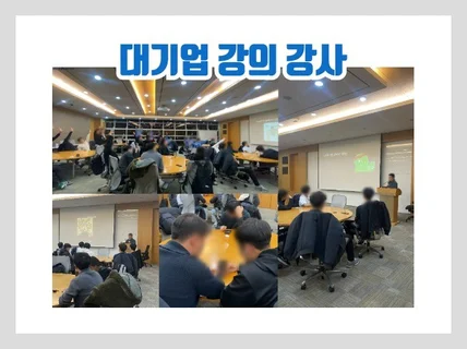 2시간 만에 끝내는 캡컷 영상편집 온라인수업