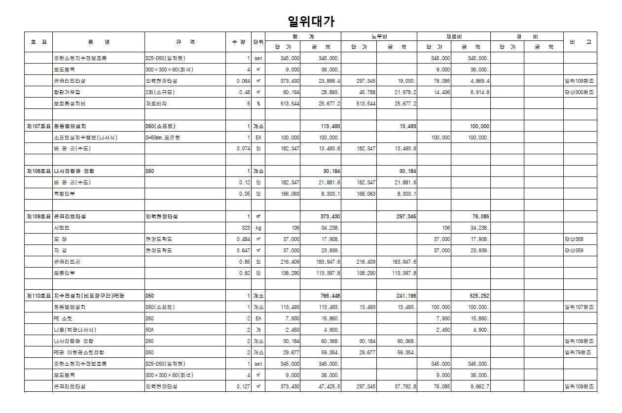 상세이미지-6