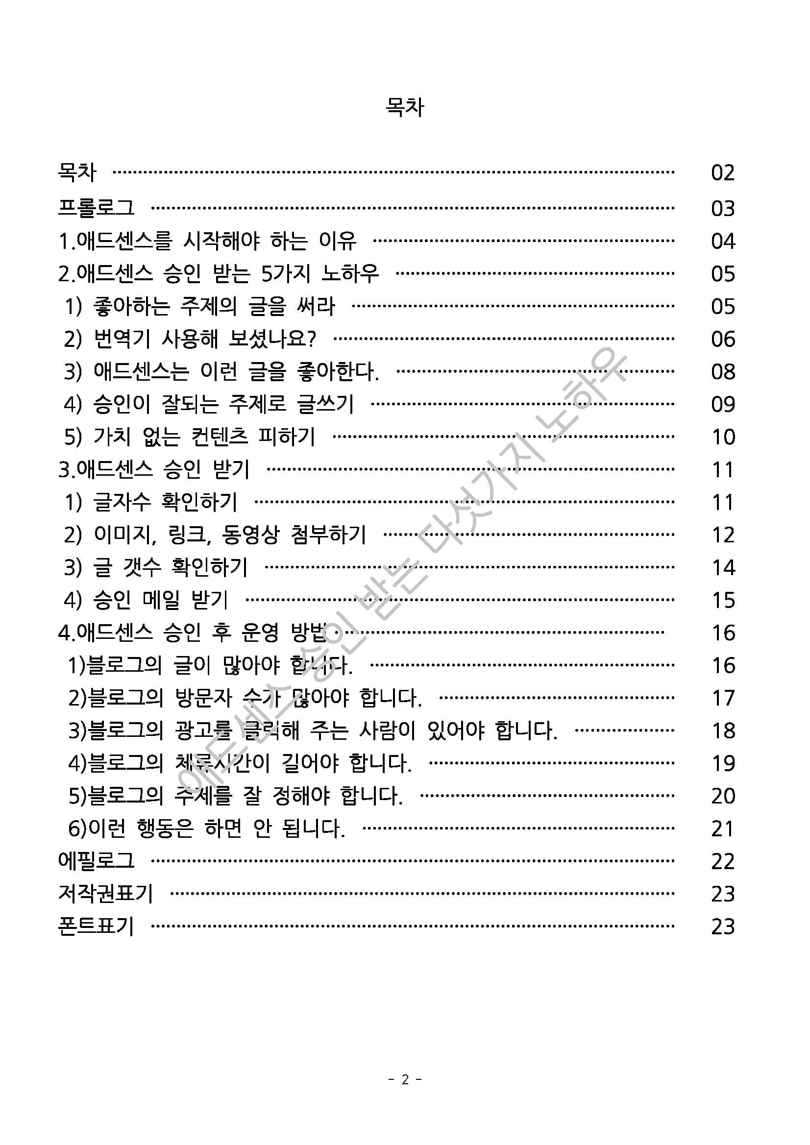 상세이미지-0