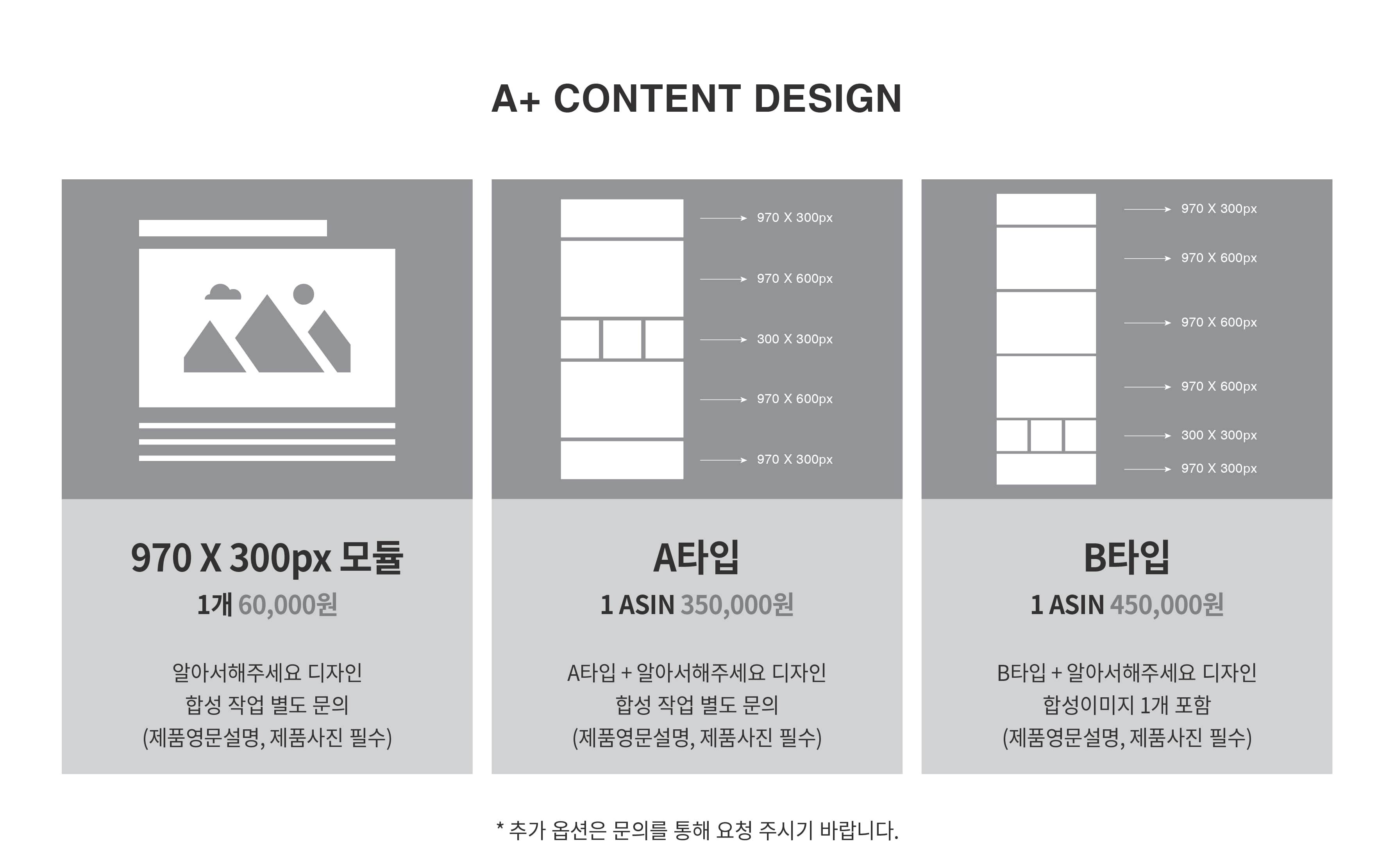 상세이미지-1