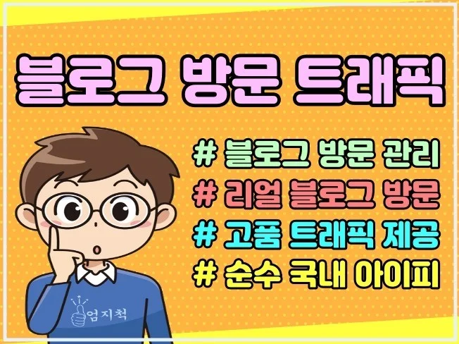 서비스 메인 이미지