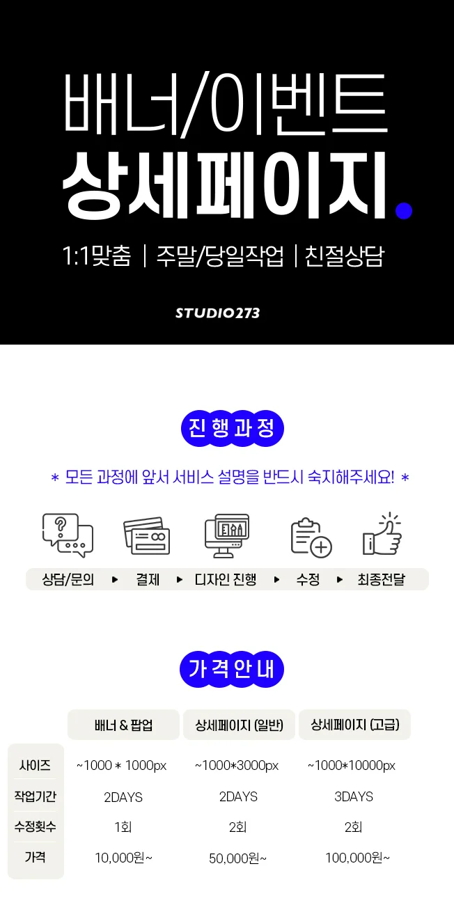 상세이미지-0