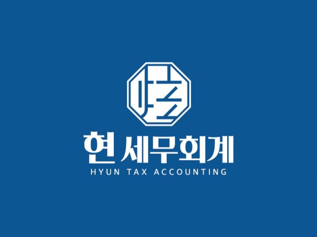 세무, 회계 전문가 현세무회계 - 크몽