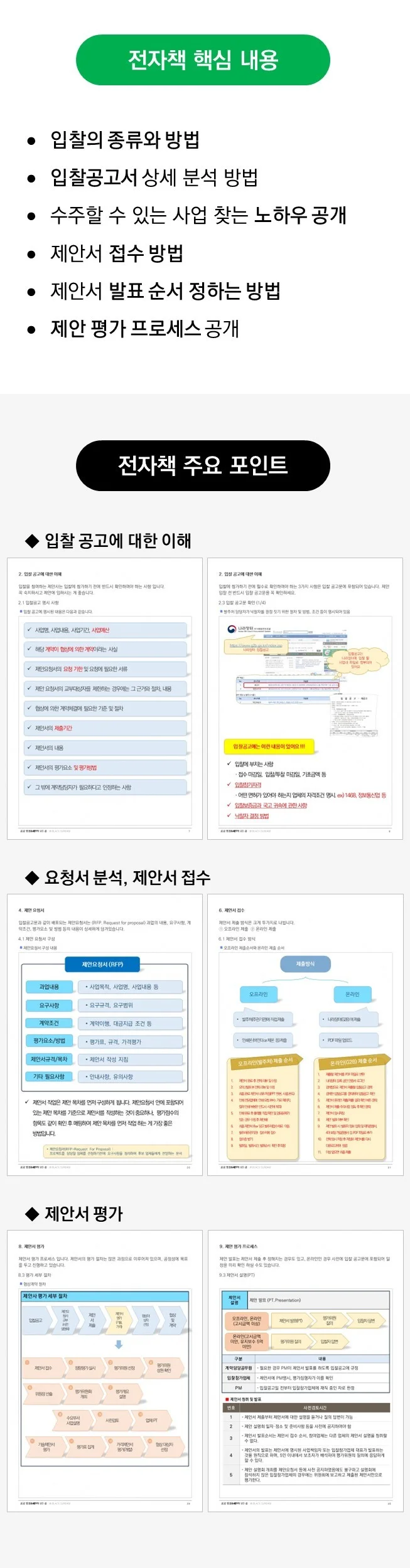 상세이미지-3