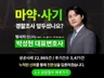 4년연속브랜드대상-형사의 신神 마약/사기 법률상담